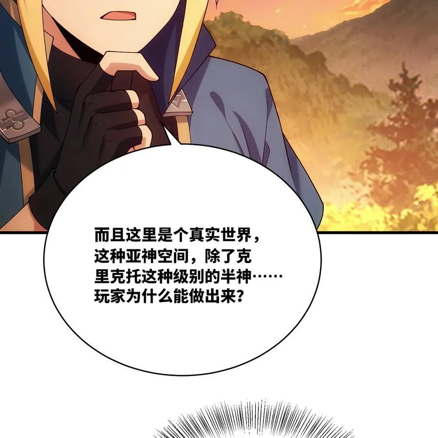 203 玩家自制内测65