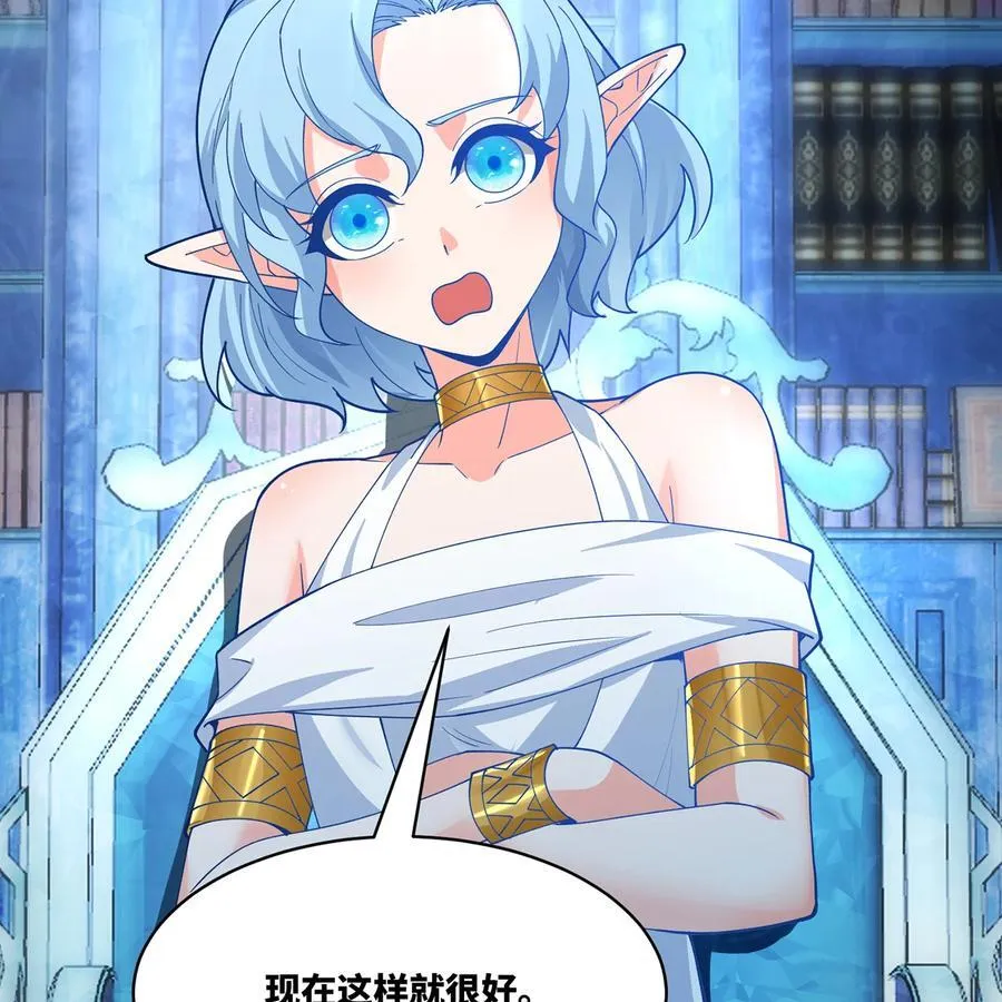 202回 龙的妙用47