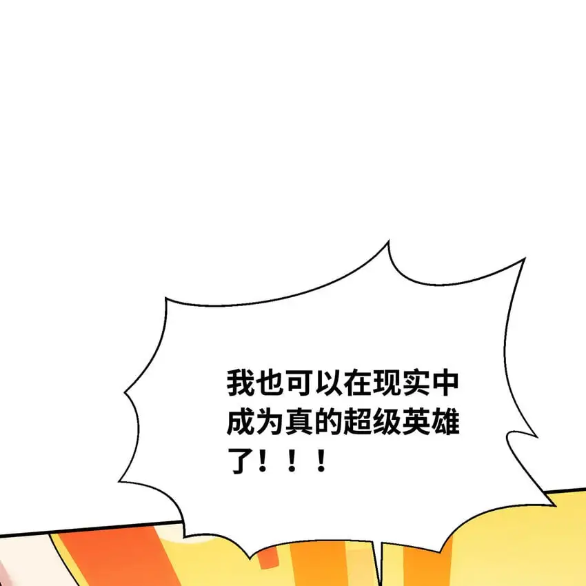142回 卷轴与洗衣机83