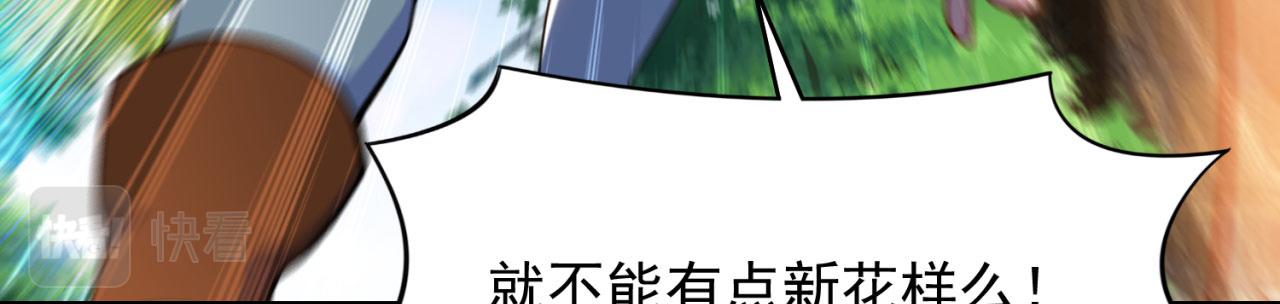 03回-新手村人妻57