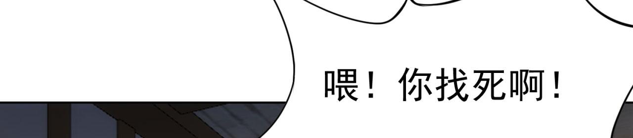 63回-软饭真香57