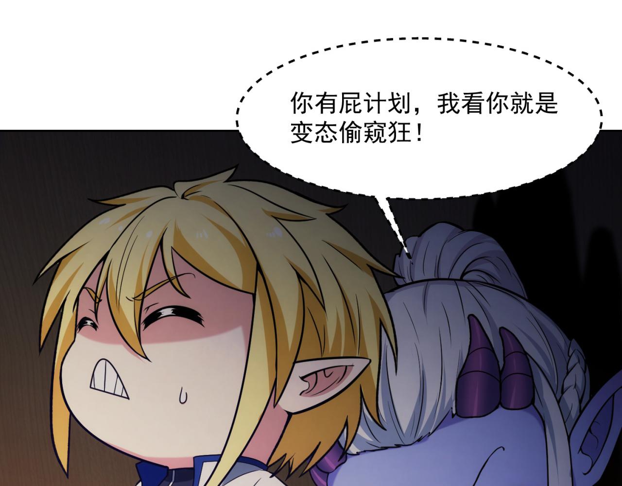 50回-这都什么事啊！127