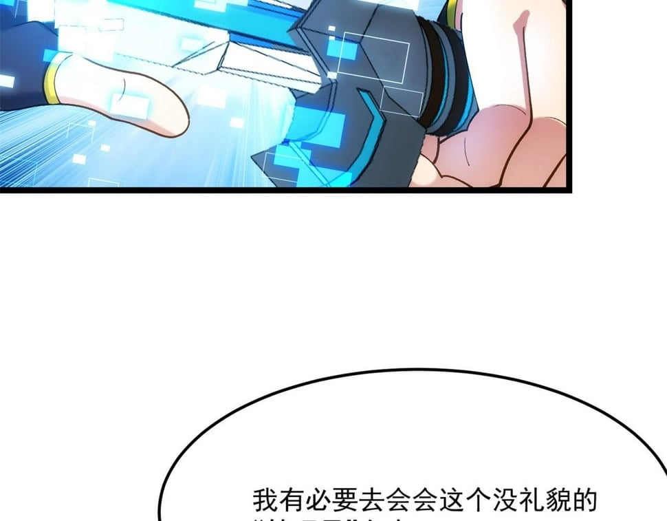 90回-管理员213