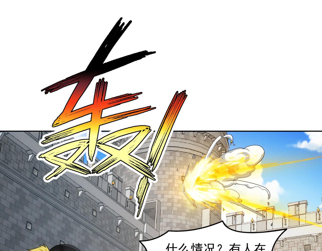 65回-日光精灵内尔文115