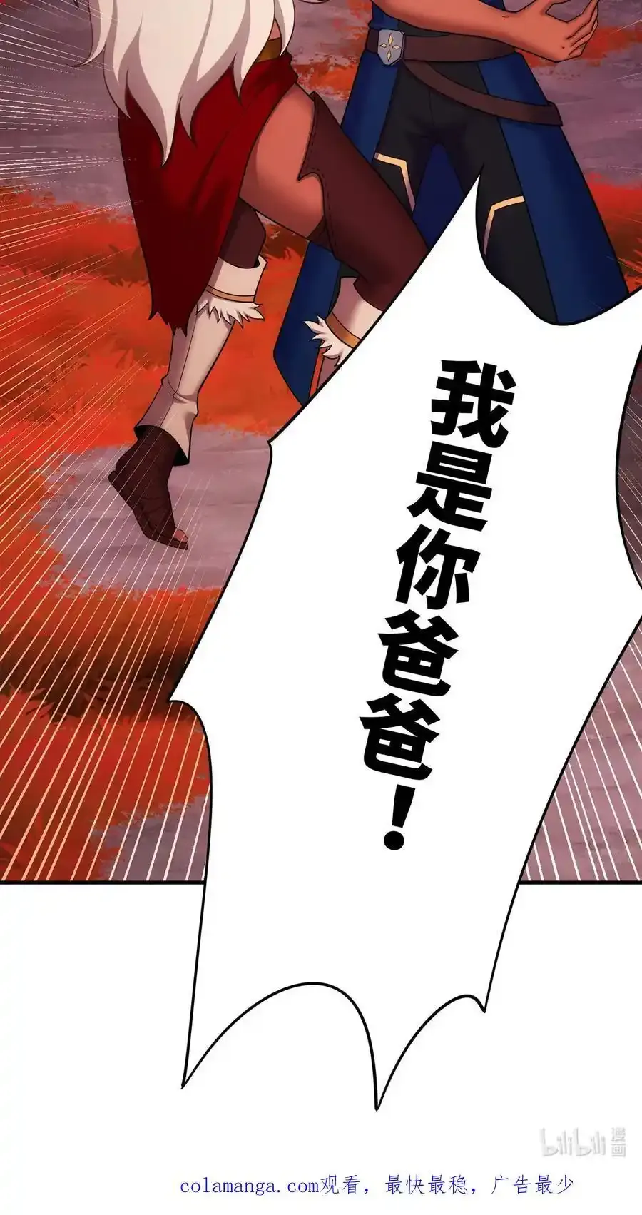 171回 野蛮人-卡莉98