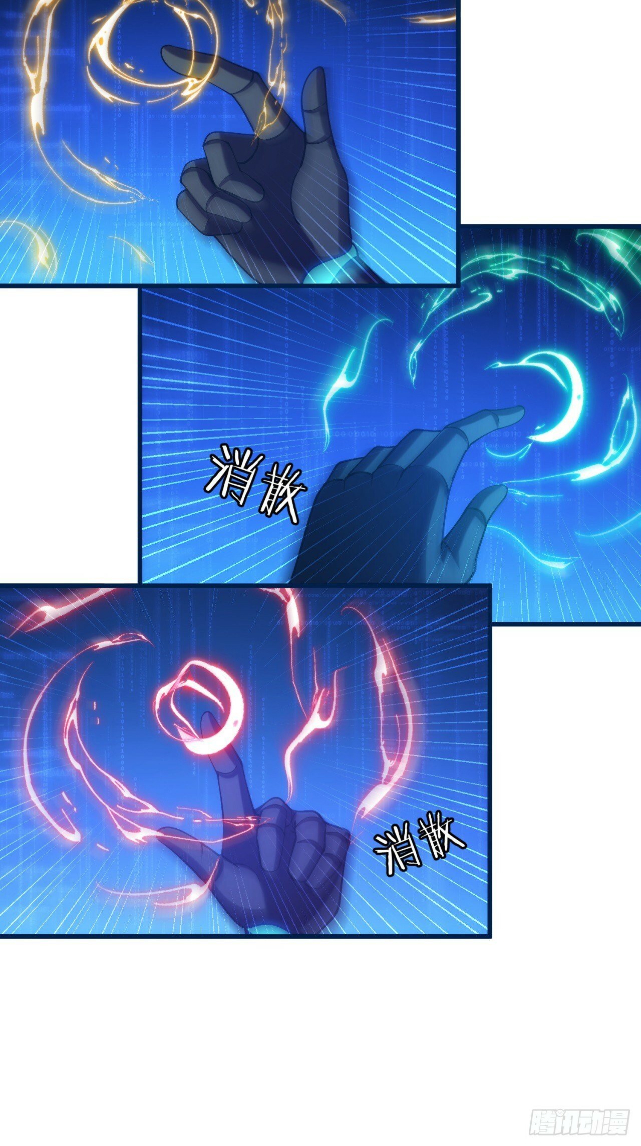 93回-活过来吧！权限狗30