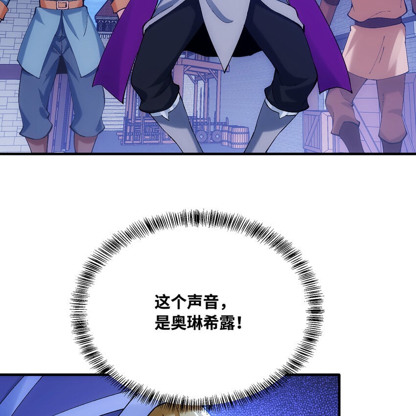 126回 付账81