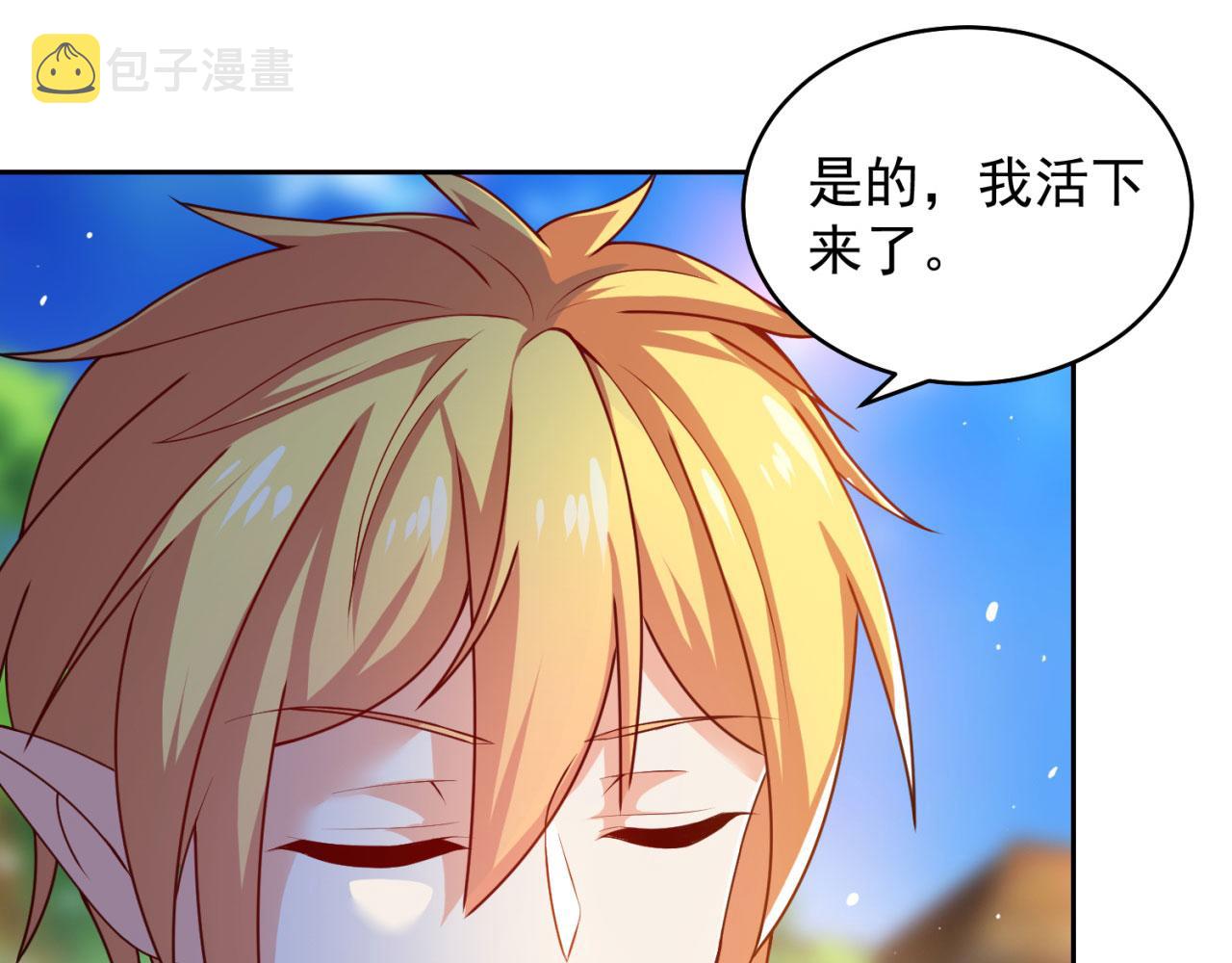 04回-你老公出轨啦！118