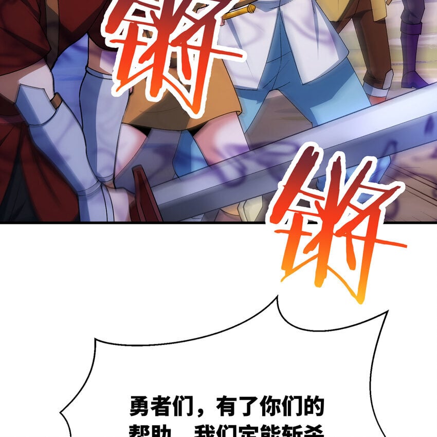 122回 异世界第四天灾67