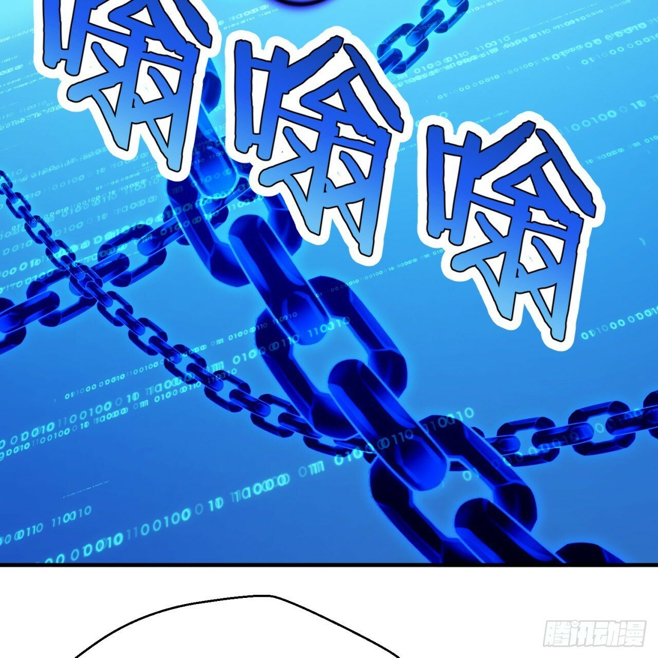 93回-活过来吧！权限狗86