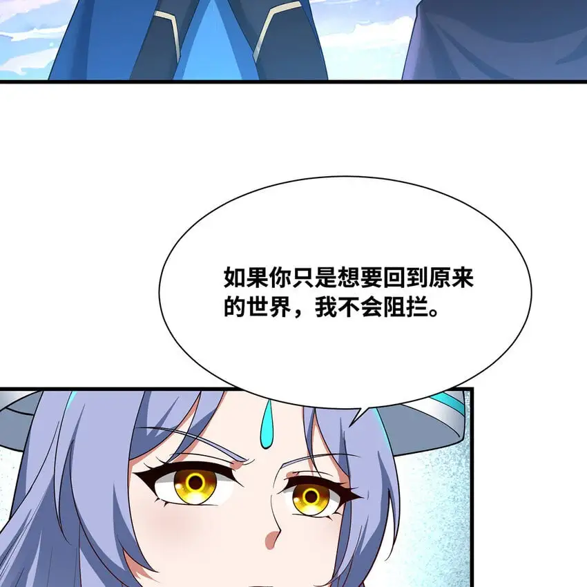 163回 然后就疯了！70