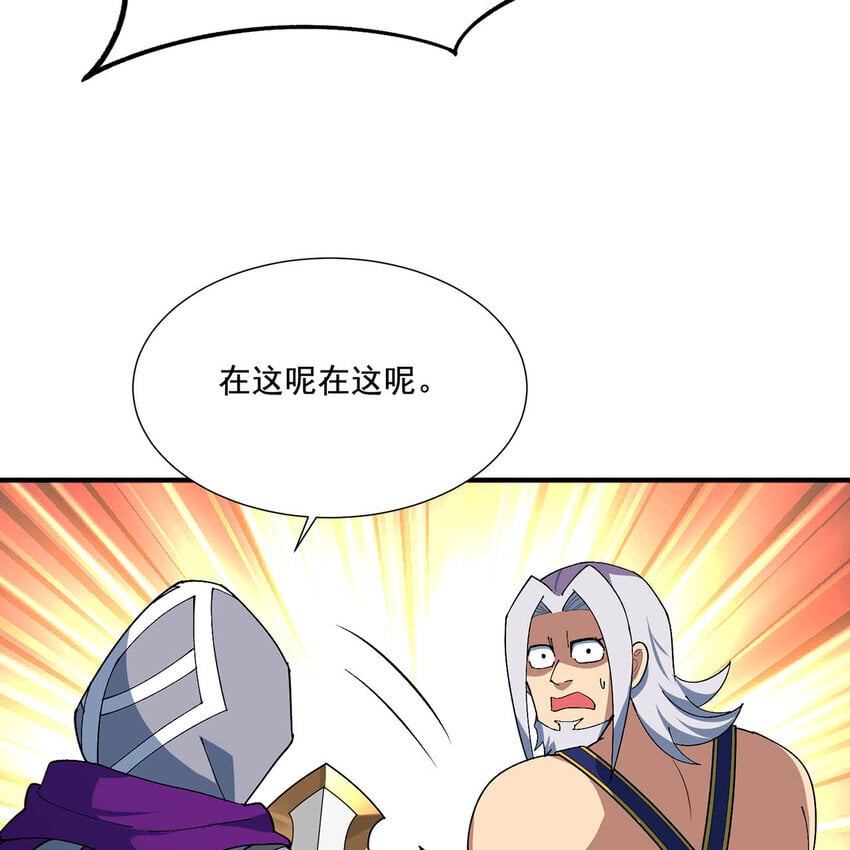 125回 泉水破坏者21