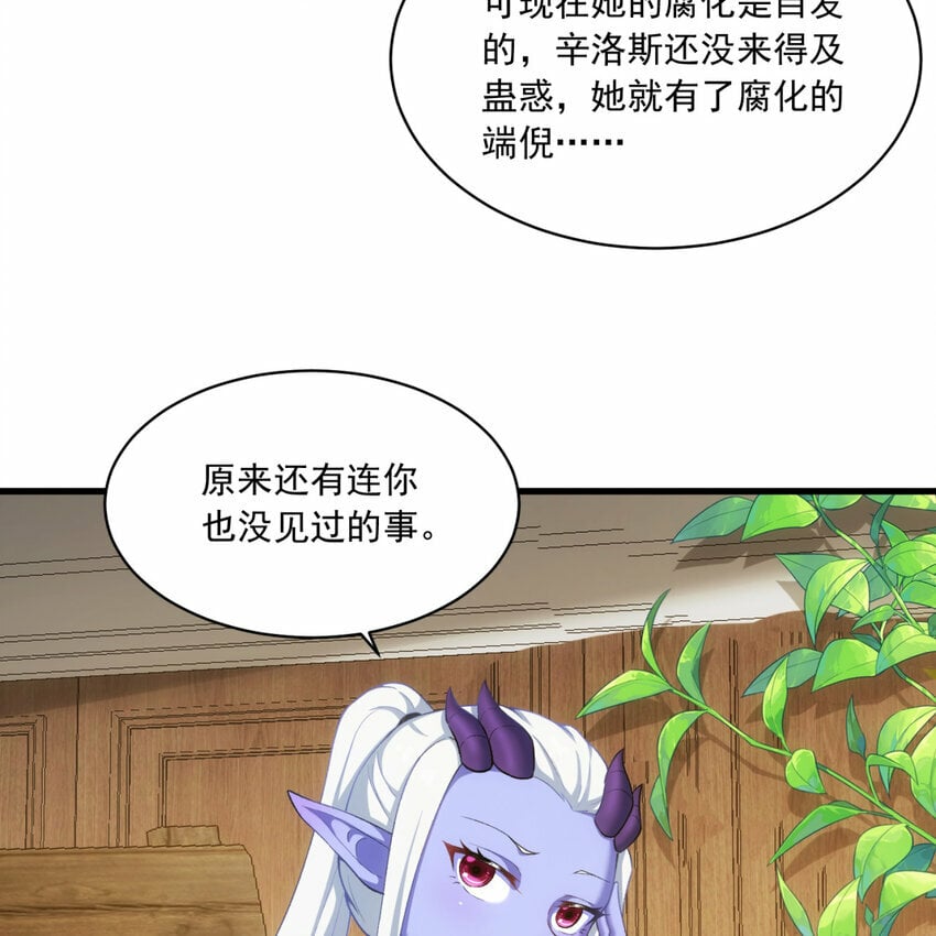 97回 我TM又被通缉啦！21