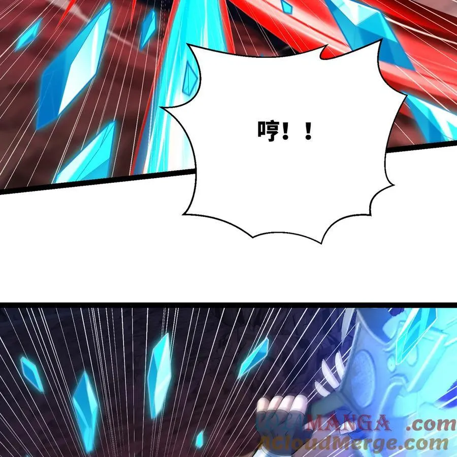 188回 我就是神12