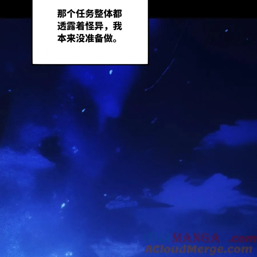 185回 杀戮信徒沃尔60