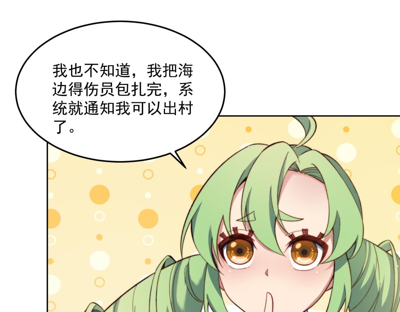 29回-给大佬跪了87