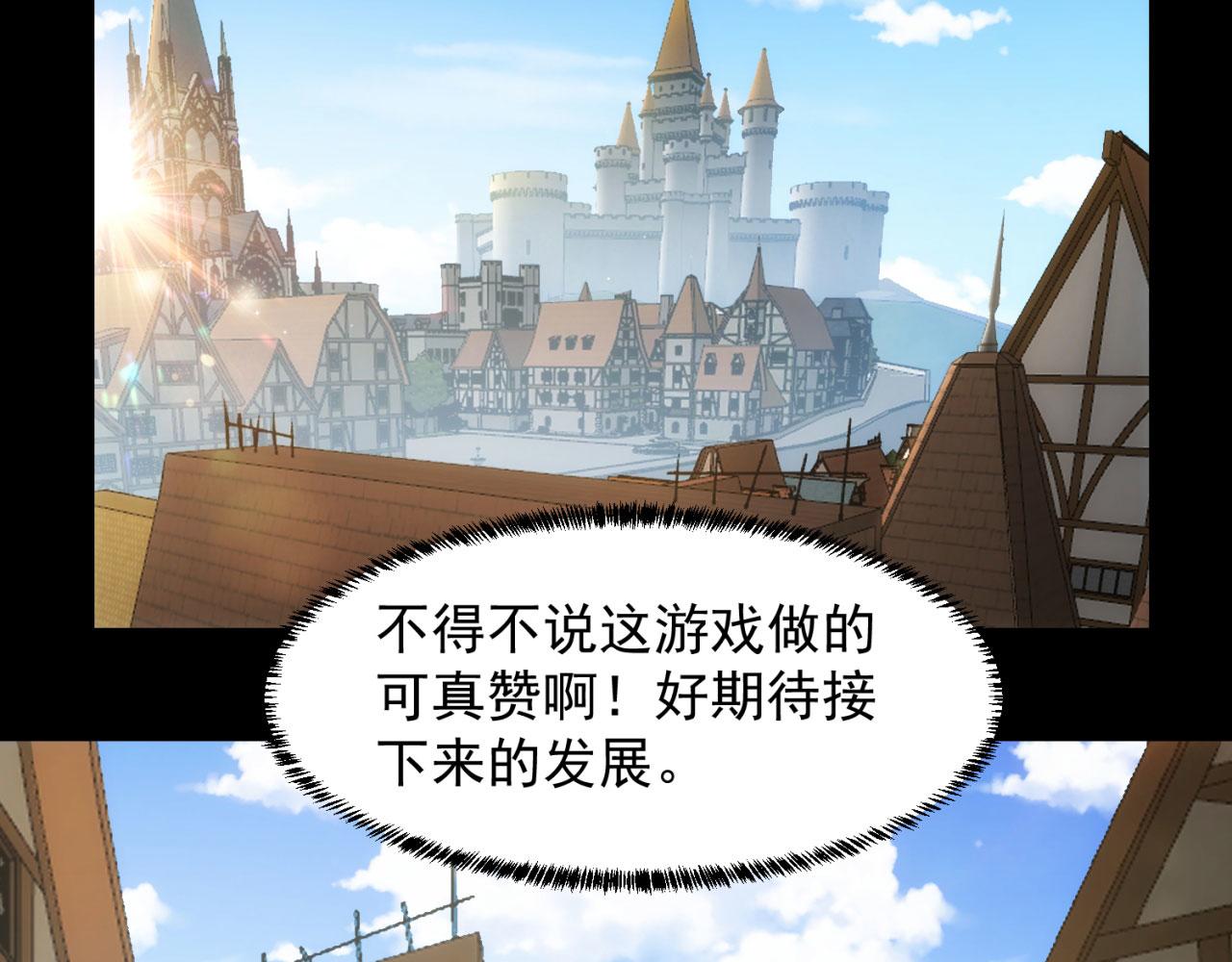 62回-忍野小刃37