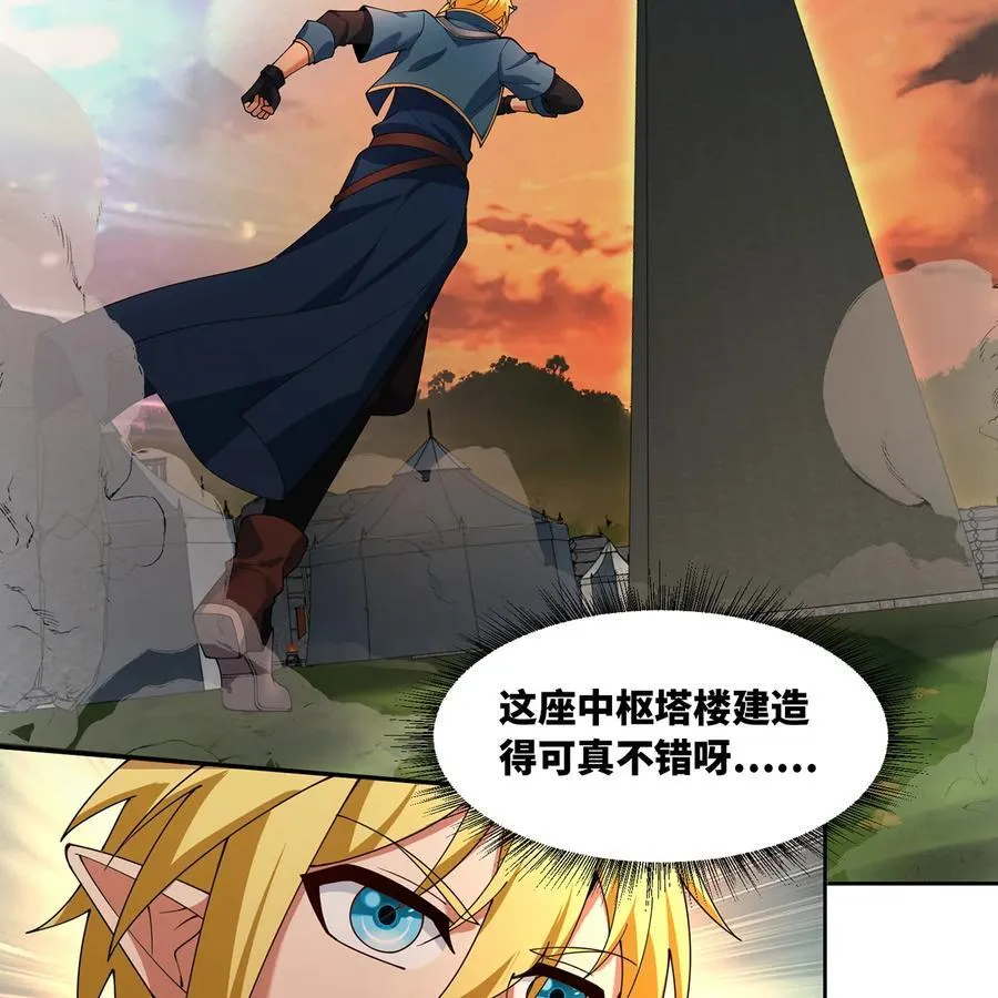 204回 打破循环41