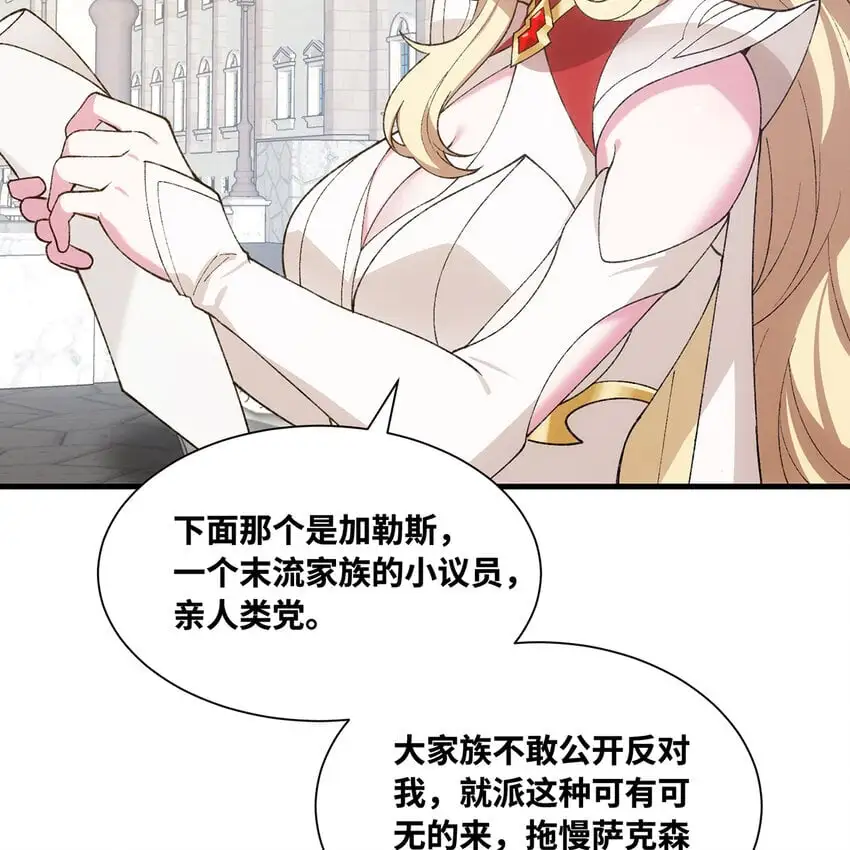 153回 我又来挑战您了76