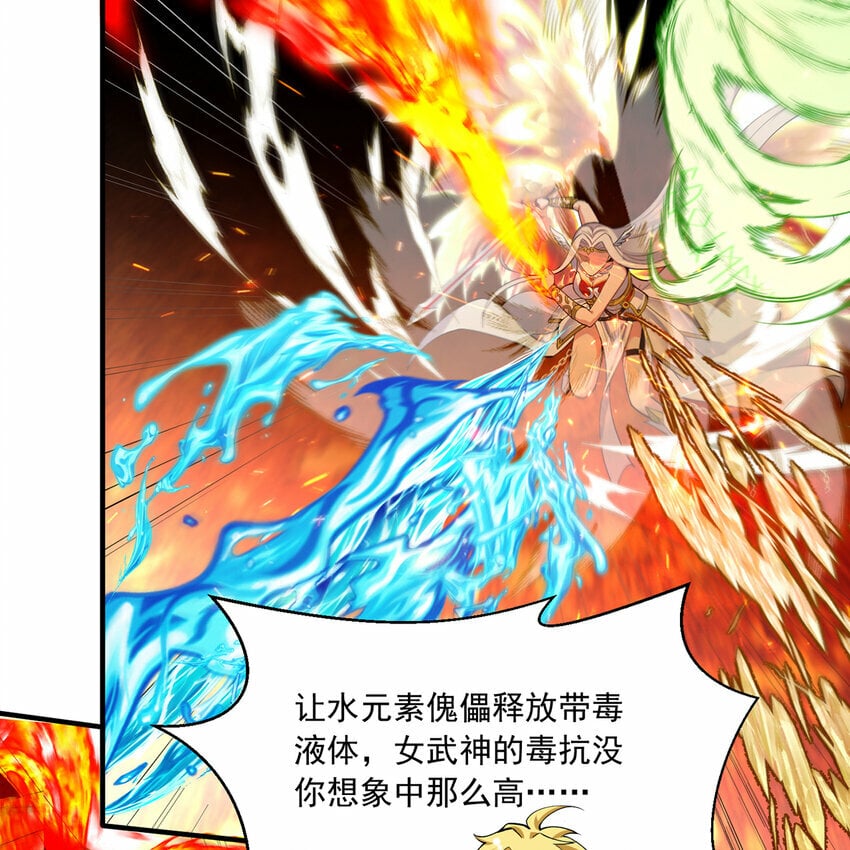 108回 是你打的不行40