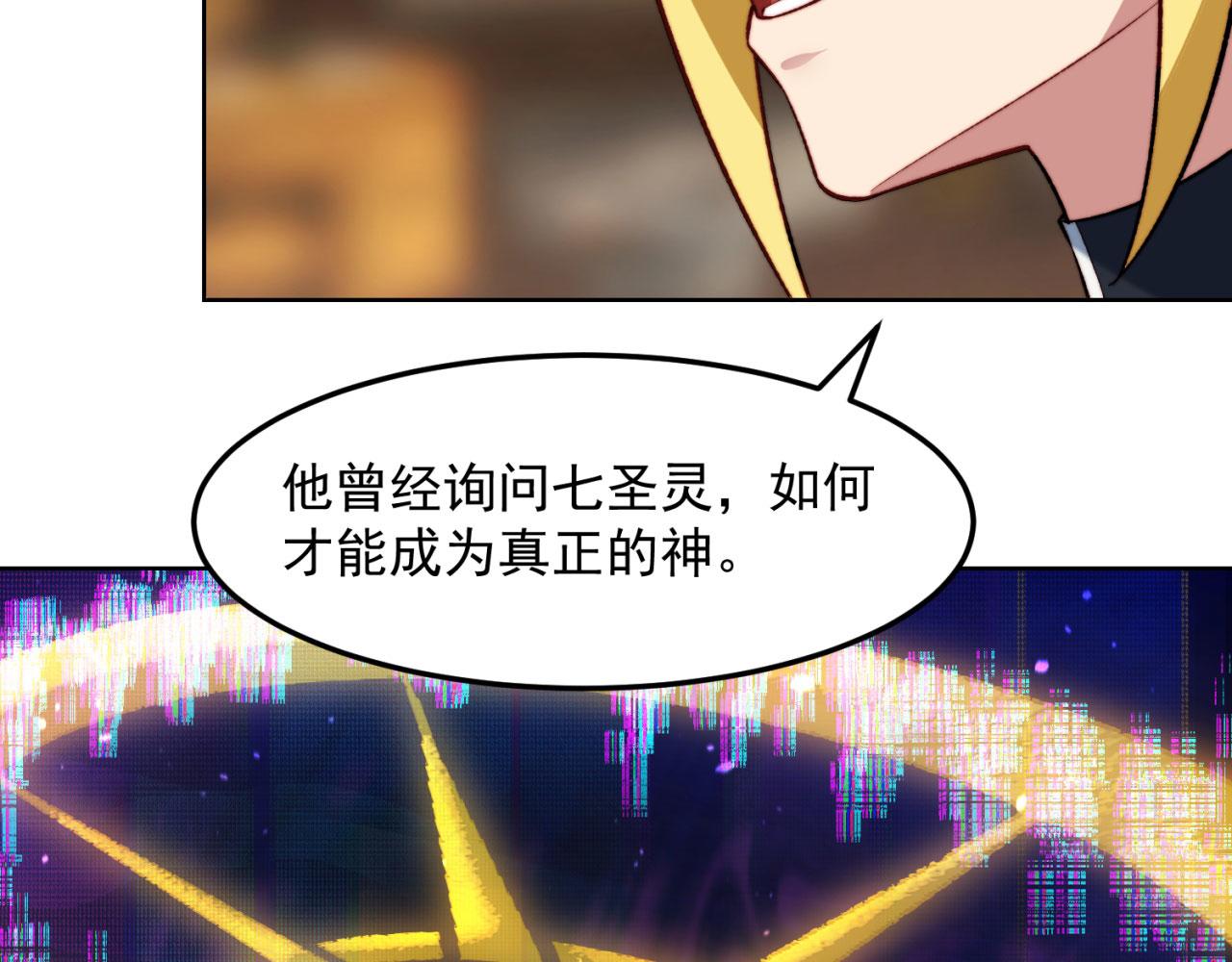 46回-唯一的方式51