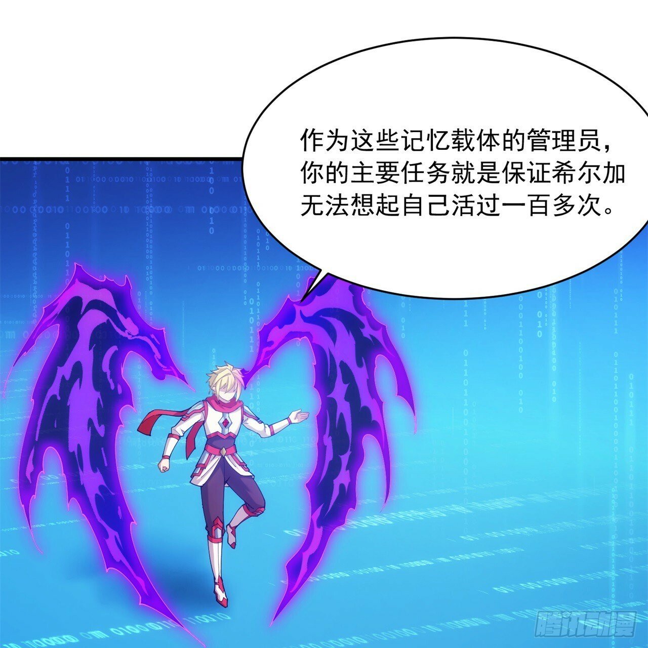93回-活过来吧！权限狗9