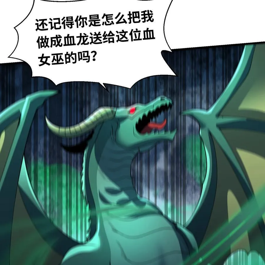 201回 我扛得住！26