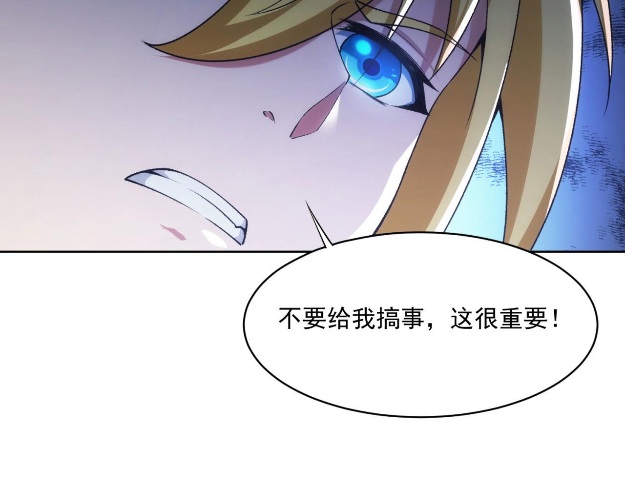 50回-这都什么事啊！27