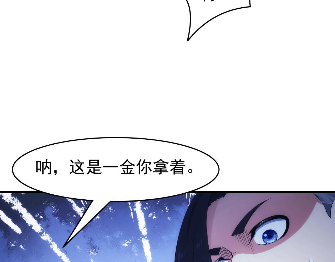 62回-忍野小刃153