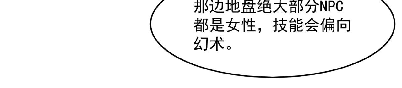 59回-随时为小姐姐献上心脏124
