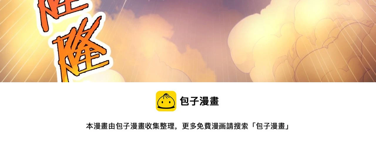 76回-守约狂魔149