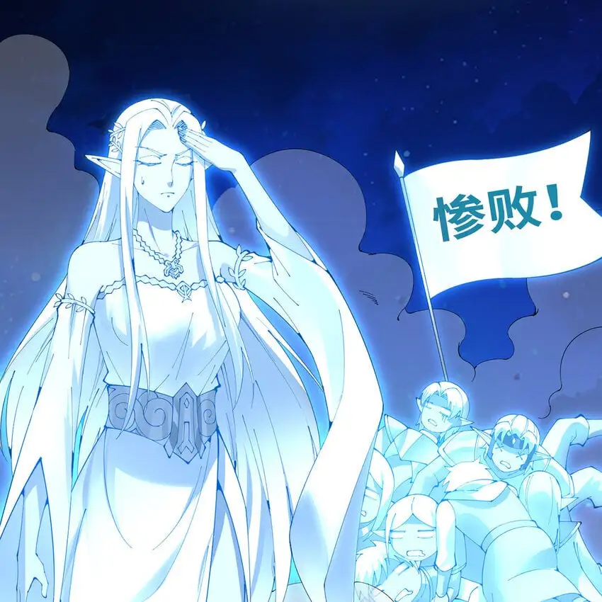 159回 复活小舅子6