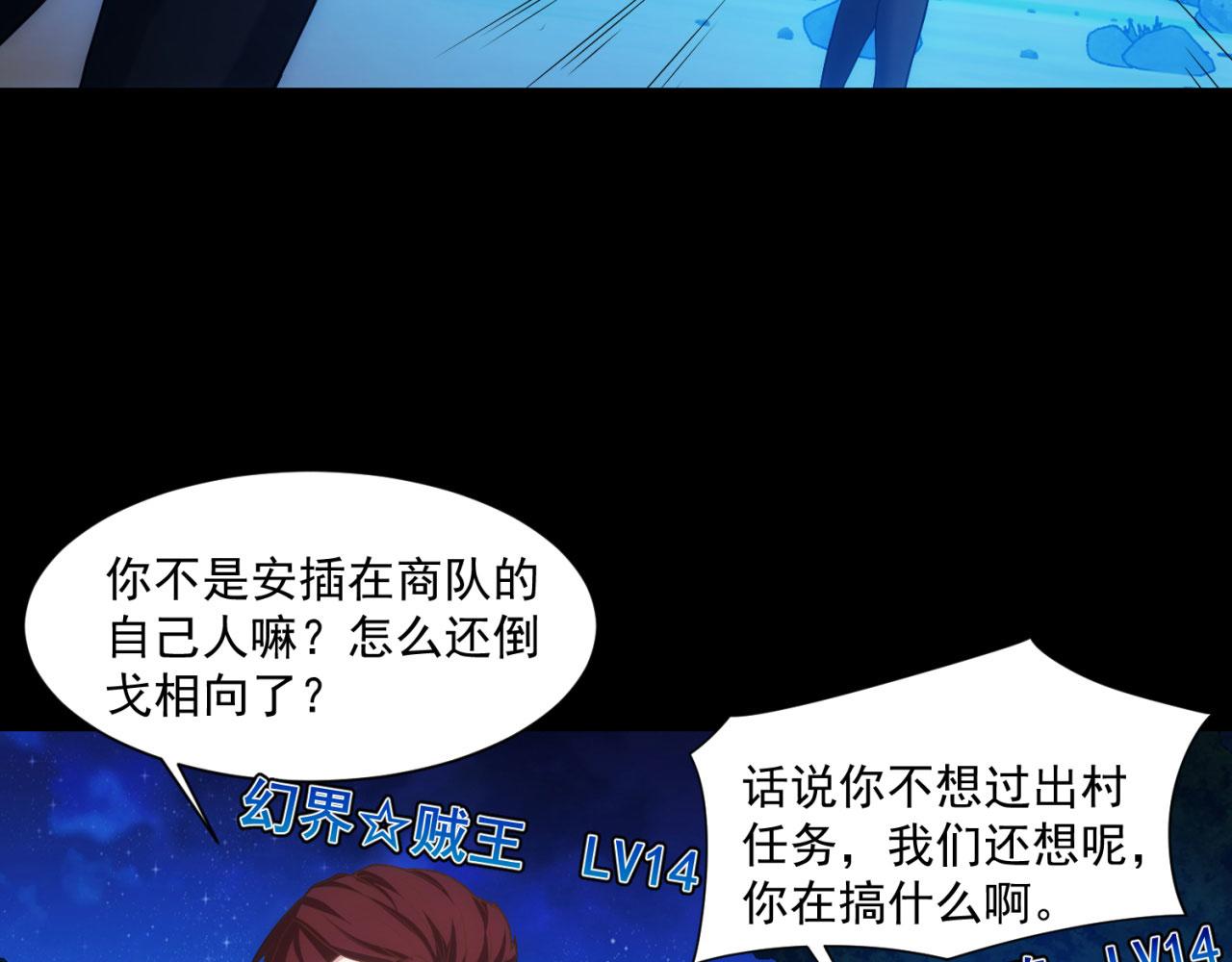 58回-您才是主角吧8