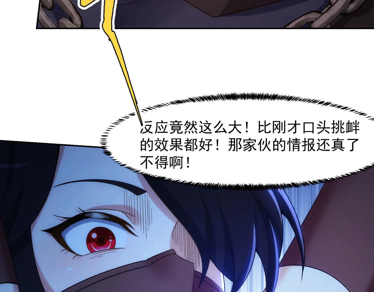67回-浮夸的演技18