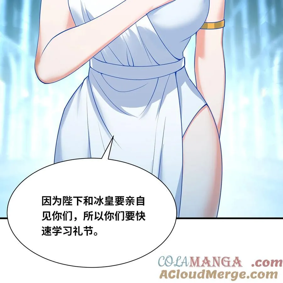 193回 冰皇60