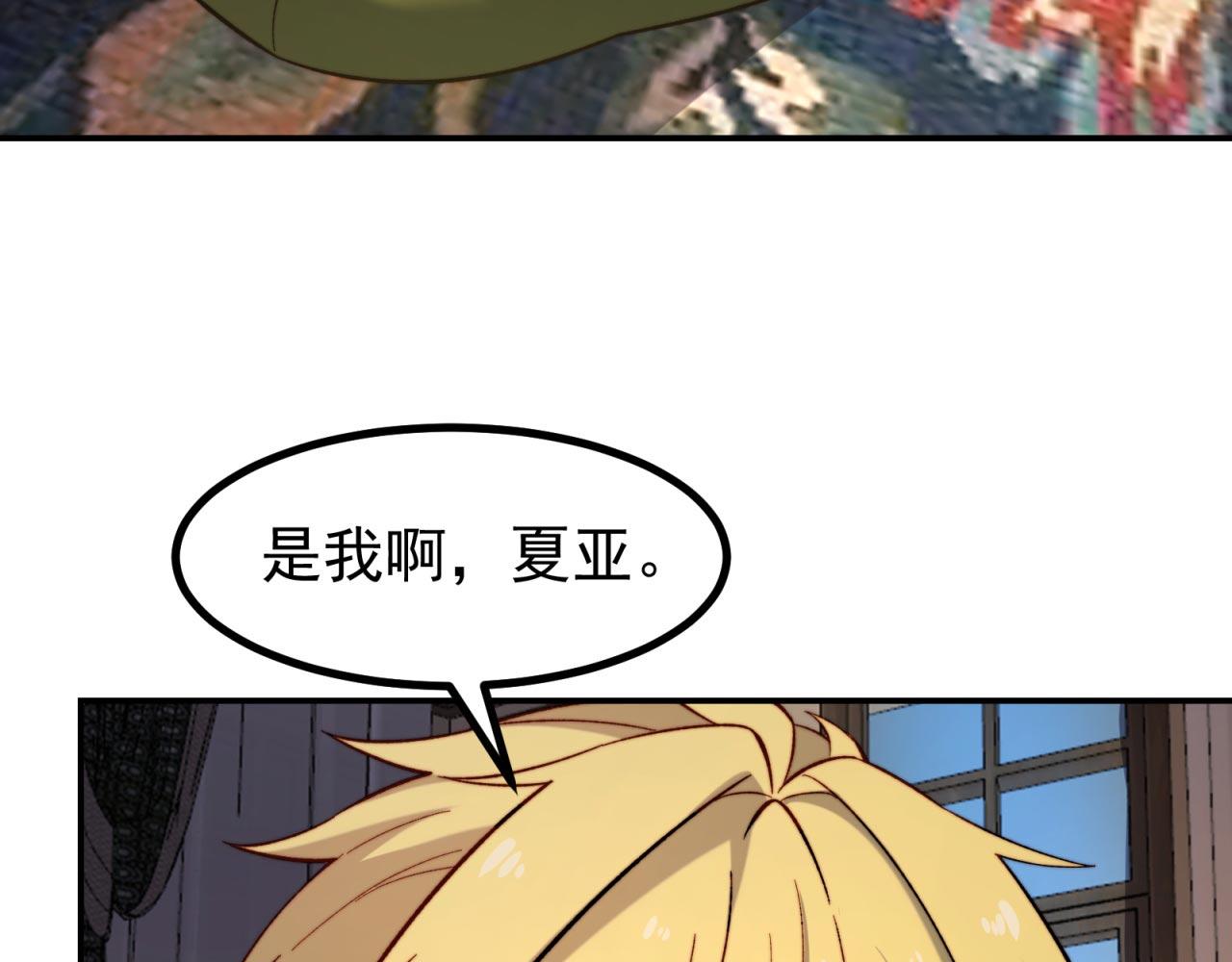 35回-叮！隐藏路线开启142