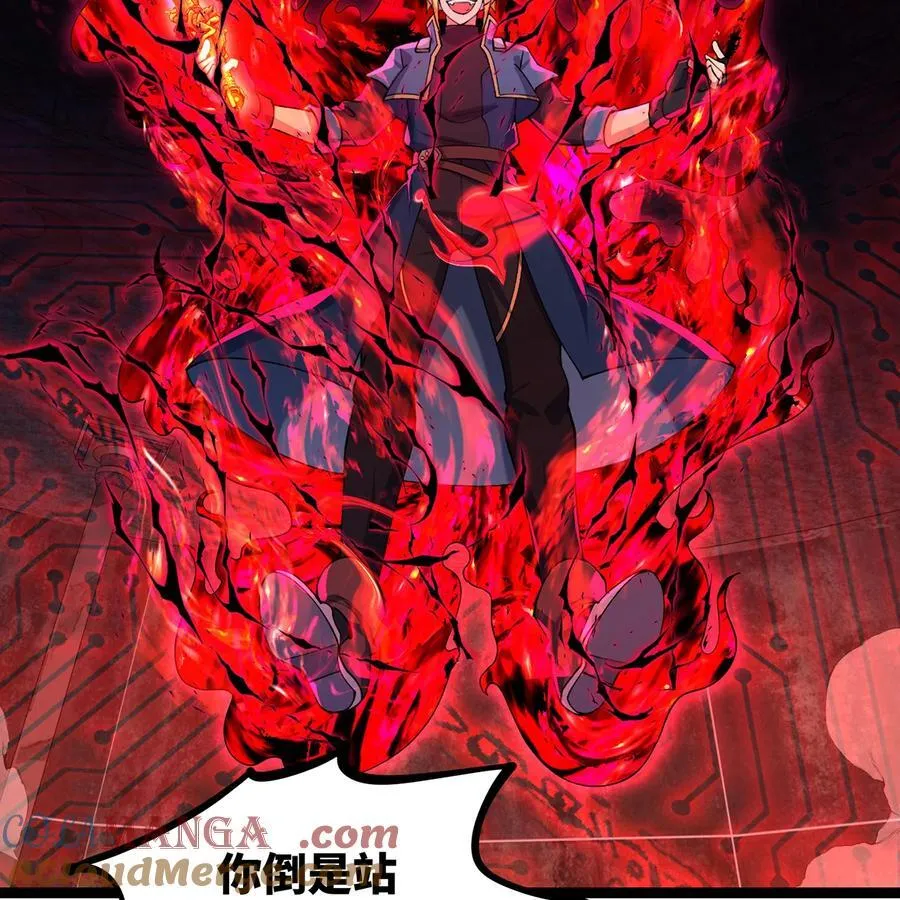 188回 我就是神132