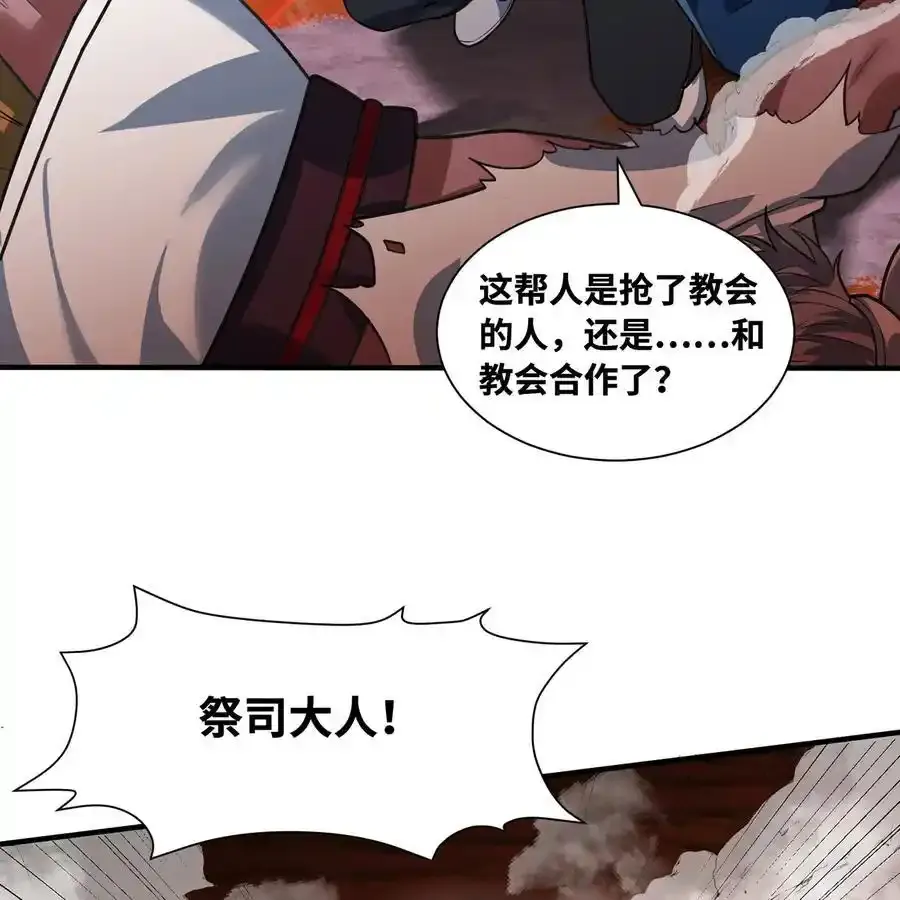 172回 我是你的爸爸79