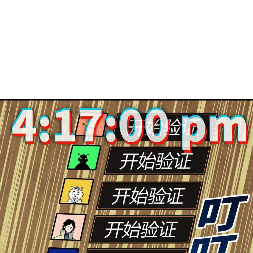 147回 晨光商会，我要贷款114