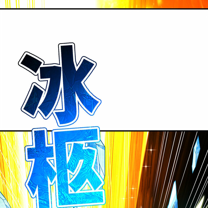 108回 是你打的不行61