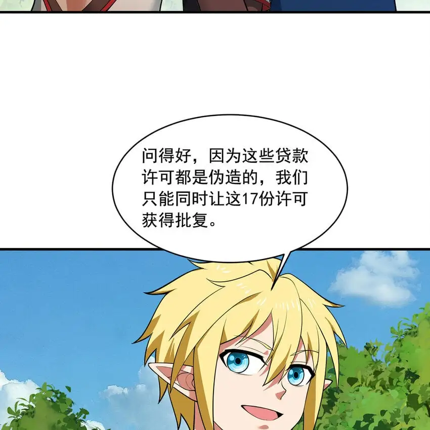 146回 贷款许可60