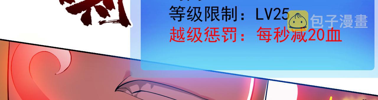12回-全军出击145