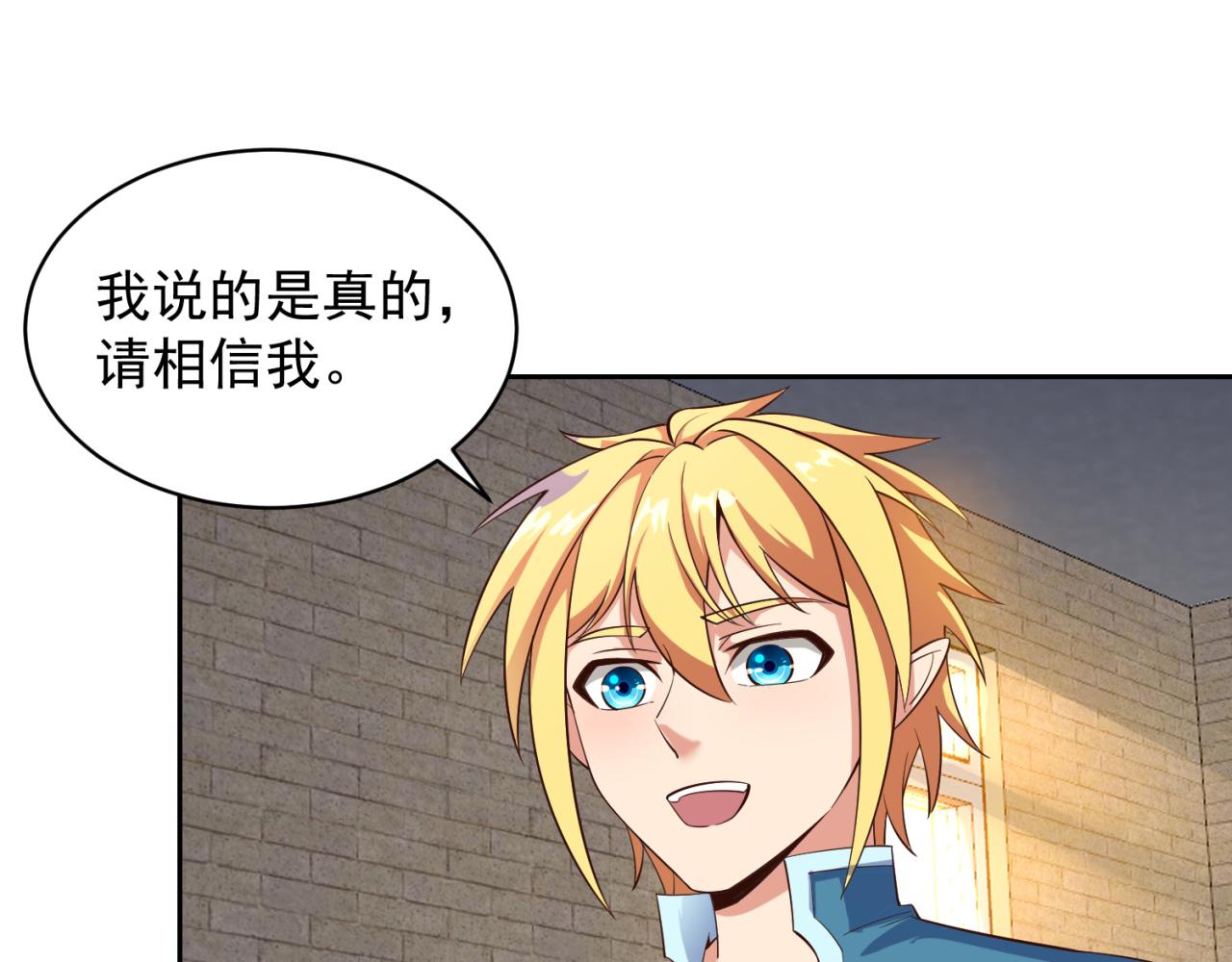 13回-传说中的男妈妈？128