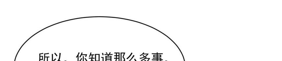 89回-我应该在车底98