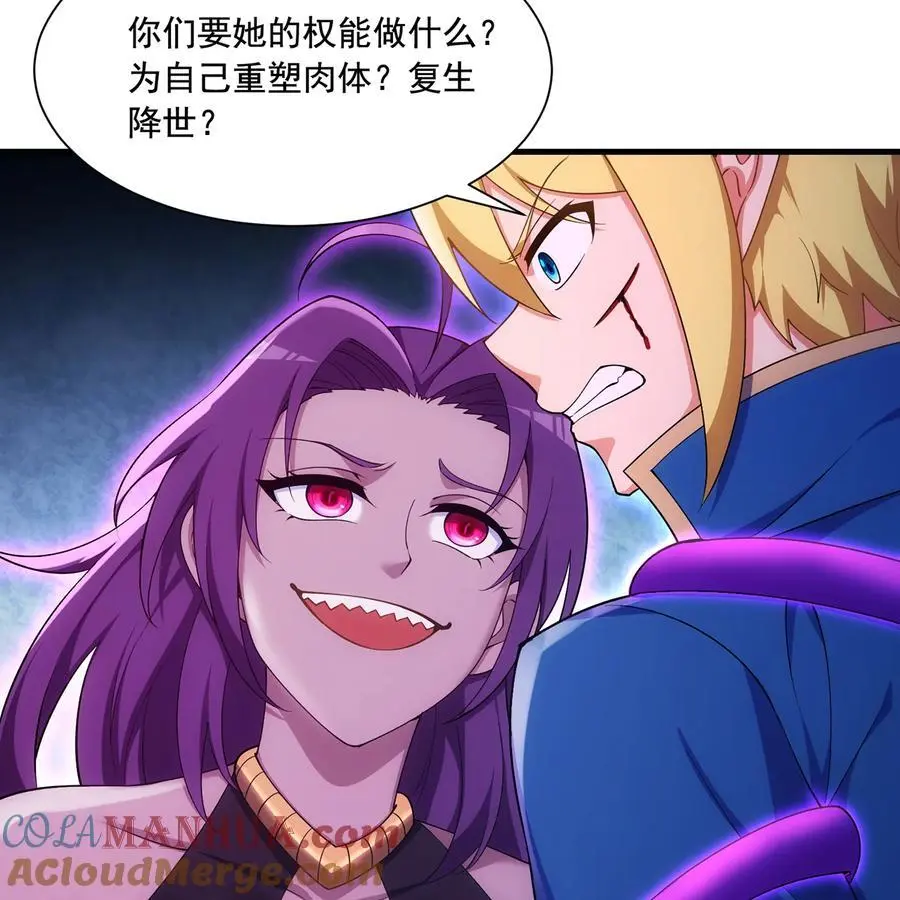 165回 “深入了解”48