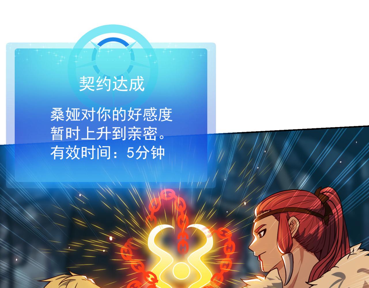 07回-凎爆她！34