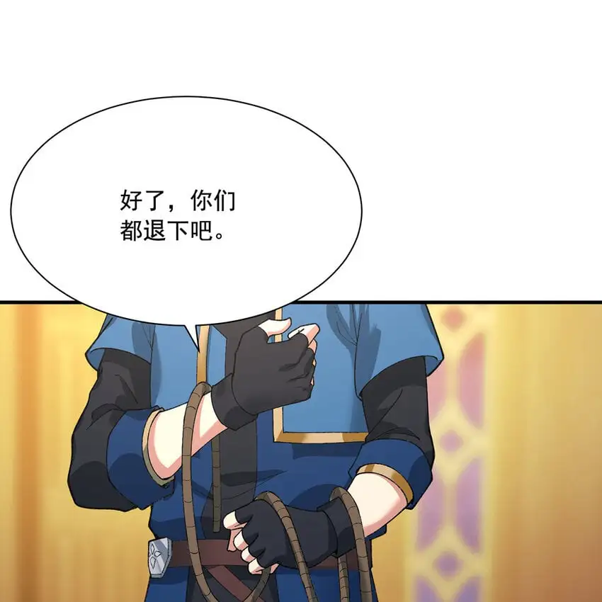 146回 贷款许可2
