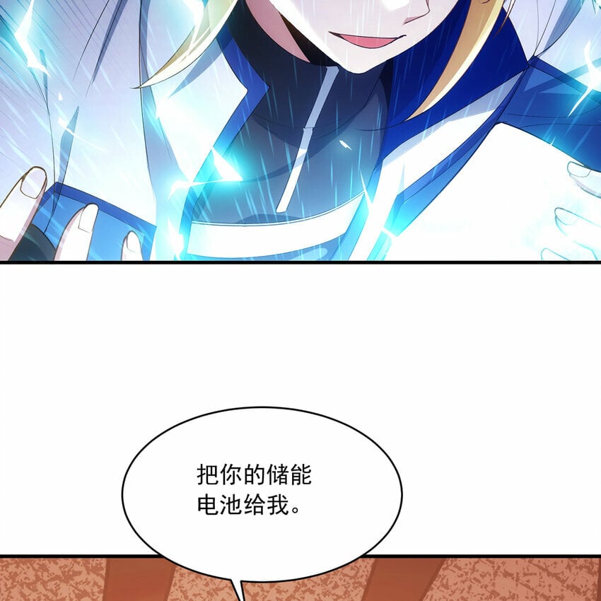 112回 神力移动充电宝34