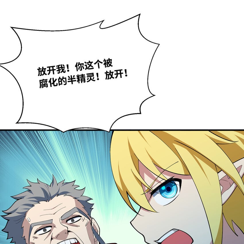 130回 主教119