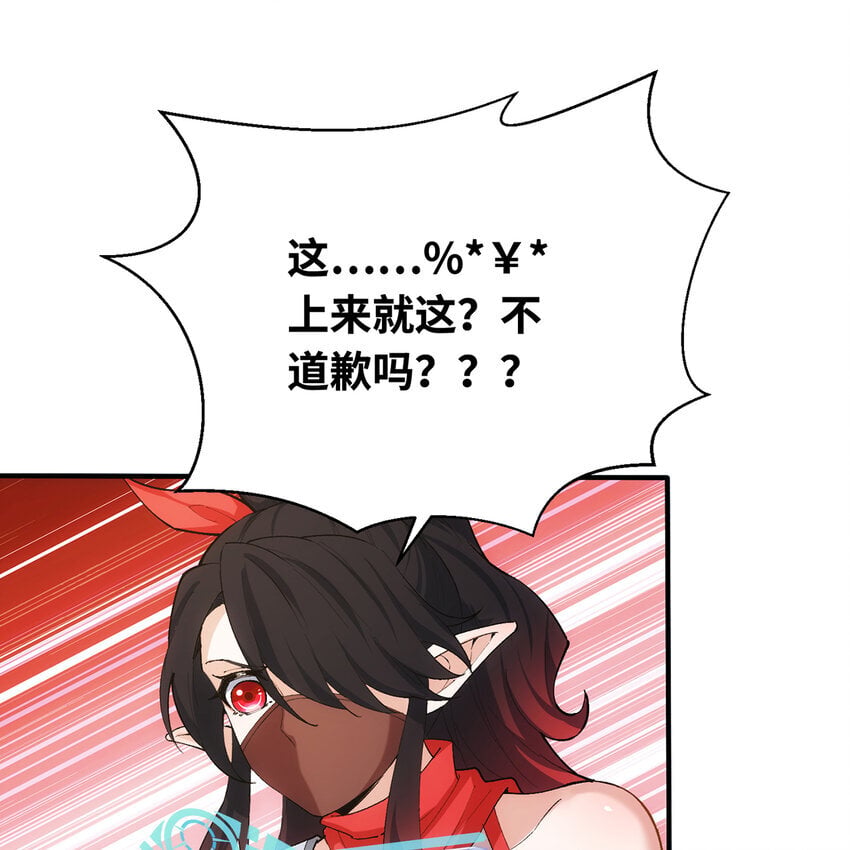 119回 爱咋咋地95